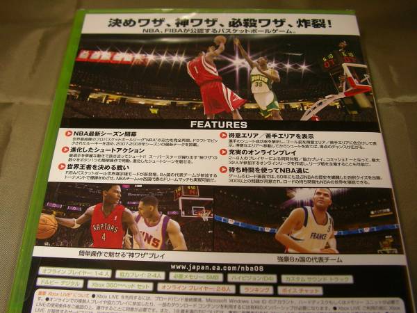  new goods XBOX360 NBA Live 08 basketball 
