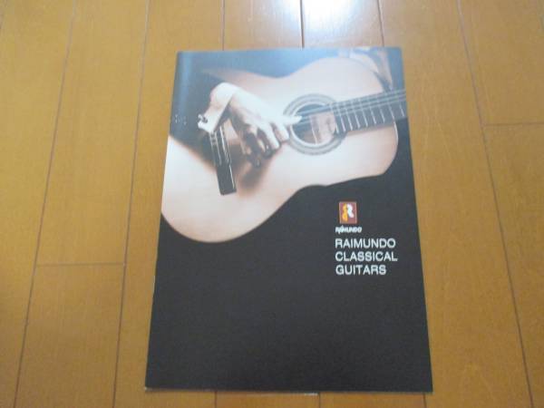 A5415 Каталог*Shimamura Musical Instruments*Guitar Raimundo выпустил 10p