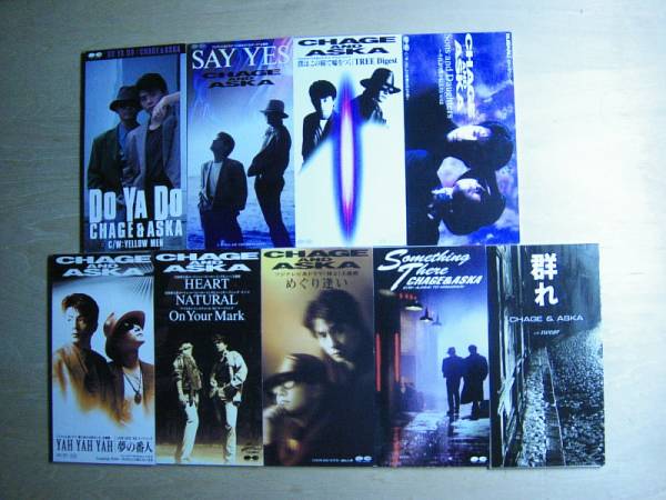 ◎CHAGE&ASKA/SCD・良品9枚SET☆_画像1