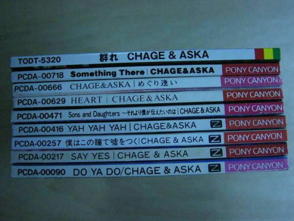 ◎CHAGE&ASKA/SCD・良品9枚SET☆_画像2