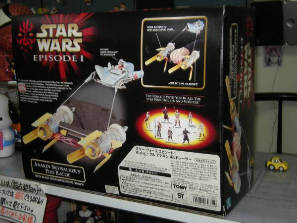 ** super cool!* out of print?* power!*SW[ hole gold .. Pod Racer ] not yet cruise * breaking the seal verification [BOX box city ]