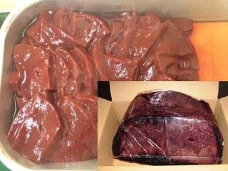 ◆高級黒毛和牛レバー◆黒毛和牛　レバー　肝臓 10kg(1kg前後の真空パック致します)
