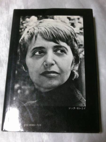  Marie * bell . раз 11 лет. . человек .(1978 год ) /jita* selection nii
