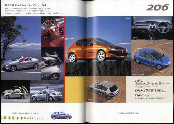 [b1521]99.10 Peugeot. general catalogue 