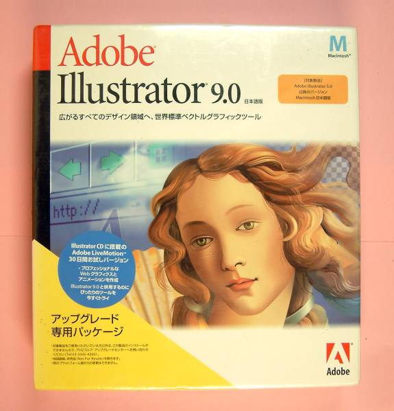 【562】 5029766313143 Adobe Illustrator 9.0 Mac アップグレード 新品 アドビ イラストレータ イラレ 日本語版 MacOS Power Machintosh_画像1