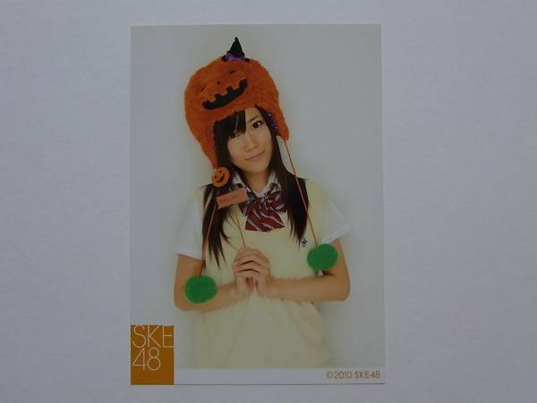 SKE48 出口陽 ハロウィン 公式生写真★_画像1