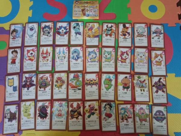 ヤフオク 新品 妖怪ウォッチ 一番くじ C賞 ものしり妖