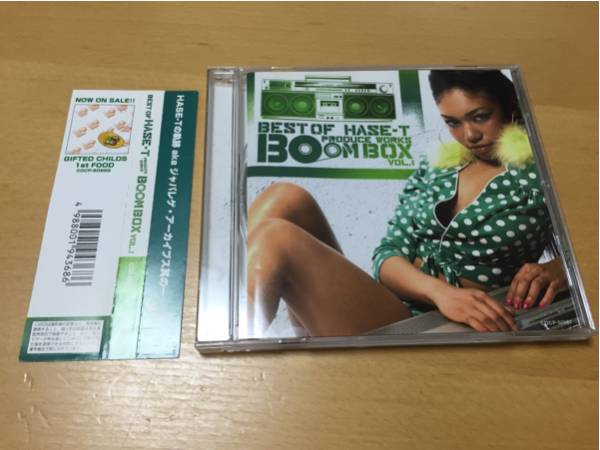 BEST OF HASE-T BOOM BOX vol.1_画像1