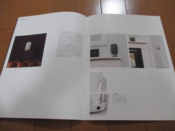 A5704 catalog *B&W*M-1 PV1D2012.8 issue 14P