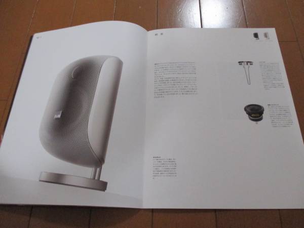 A5704 catalog *B&W*M-1 PV1D2012.8 issue 14P