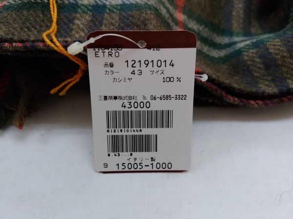  unused goods Etro cashmere Italy made muffler regular price 43,000 jpy 