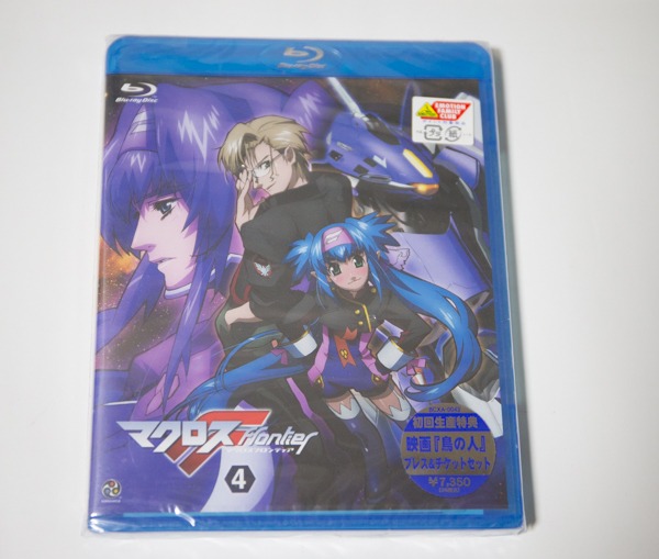 マクロスF（フロンティア） 4 blu-ray 初回特典付き 新品未開封_画像1