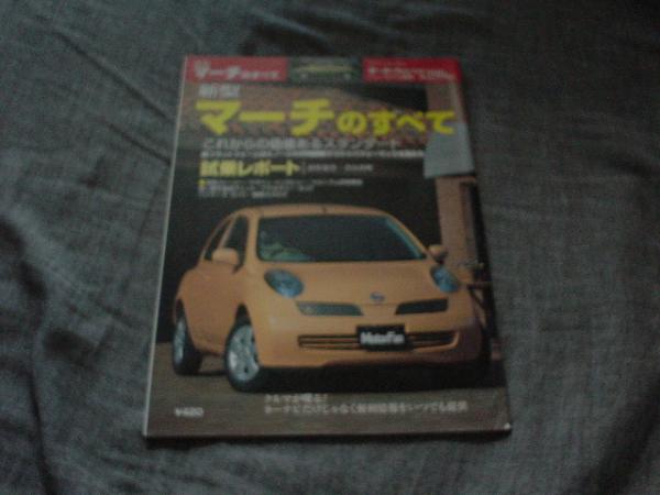 ニューモデル速報　新型　マーチ　2002　Ｋ12_画像1