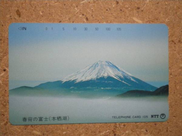 ntt・251-70 富士山 本栖湖 105度 テレカ_画像1