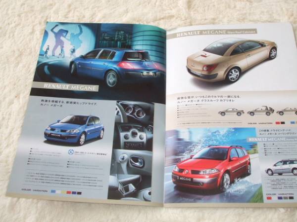 7177 catalog * Renault line up 2005.1 issue 