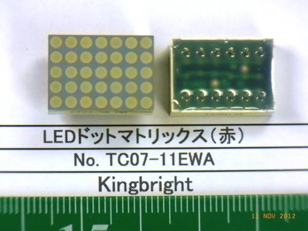 LEDドットマトリックス（赤）：　TC07-11EWA　5個で１組_画像1