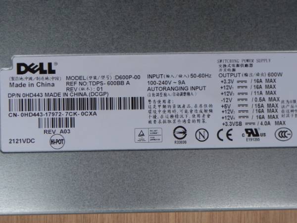 ■DELL PowerEdge SC1435 600W電源 (PS1091)