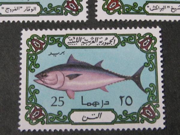 【№71】　リビア切手　1975年　色々な魚　5種完　未使用_画像2