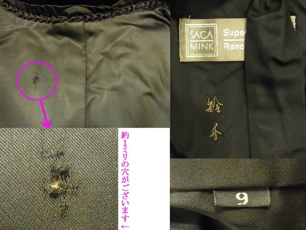 SALE быстрое решение. бесплатная доставка SAGA MINK SaGa норка пальто 9 номер ( примерно M) черный высококлассный мех Superb Quality Ranched Mink женский женский полупальто чёрный 