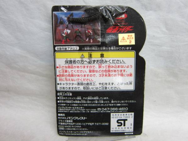 ! Kamen Rider Stronger * литье под давлением action фигурка * подарок * нераспечатанный товар *!