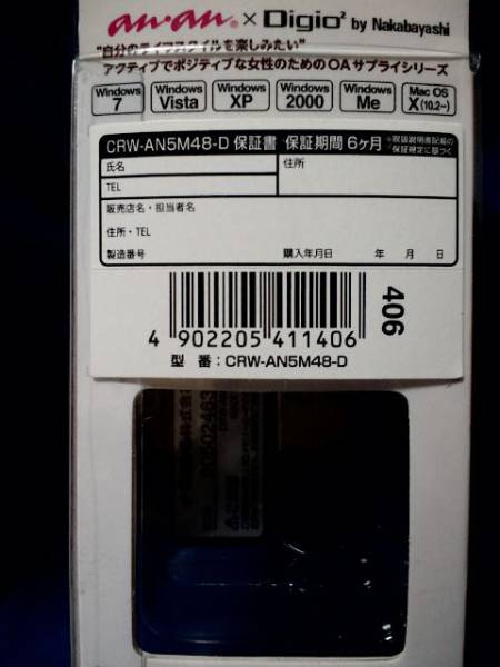  супер замечательный *USB2.0 соответствует * многоформатное считывающее устройство для флэш-карт * черный leaf *CRW-AN5M48-D*