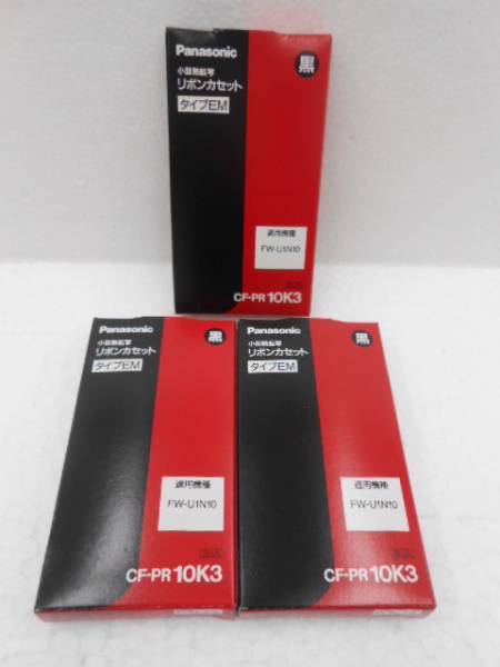 パナソニック★CF-PR10K3（3個(gè)入）リボンカセット黒3個(gè)★FW-U1N10 用未開(kāi)封