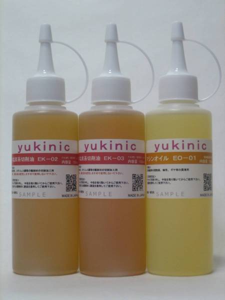yukinic 鉄鋼/難削用 切削油&マシンオイル 3本セット ☆旋盤フライス ボール盤 SAKAI ML-210 ML-360 MM-140 MM-180 MM-250S3 MD-1 壽貿(mào)易に