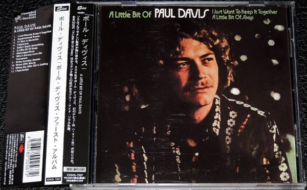 ポール?ディヴィス A Little Bit Of PAUL DAVIS 幻1st作AOR名盤(pán)