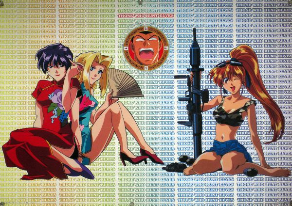 エルフを狩るモノたちthose who hunt elves非売品ポスター エルフを狩るモノたち 後藤圭二 B2ポスター (1Y19001) - あ行