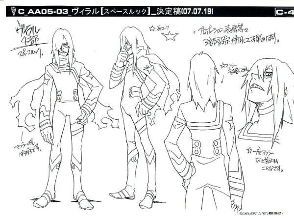 □天元突破グレンラガン□GURREN LAGANN□設定資料集□Cセット