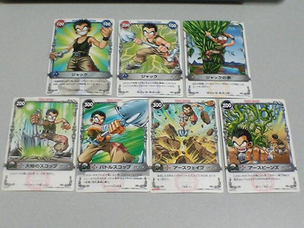 メルヘヴン アームカードバトル 引退セット - メルカリ