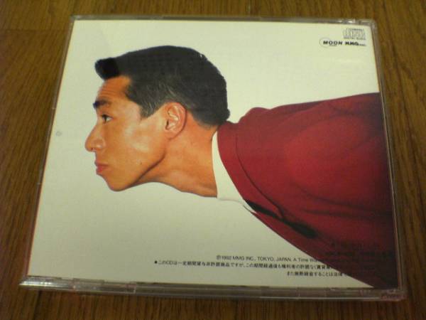 柳葉敏郎CD「Y」廃盤★