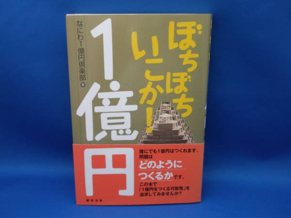 鉋 座頭市 手厚く 身幅7.2㎝ 墨打ち 寸八