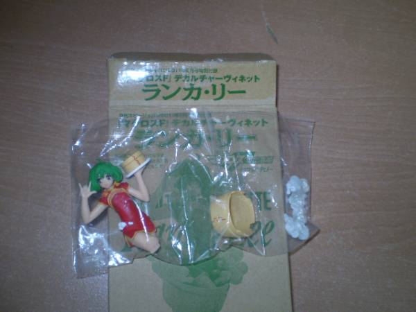 ランカ?リー