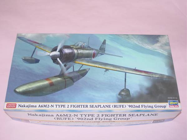 1/48 ハセガワ 中島 A6M2-N 2式水上戦闘機 ’第902航空隊’