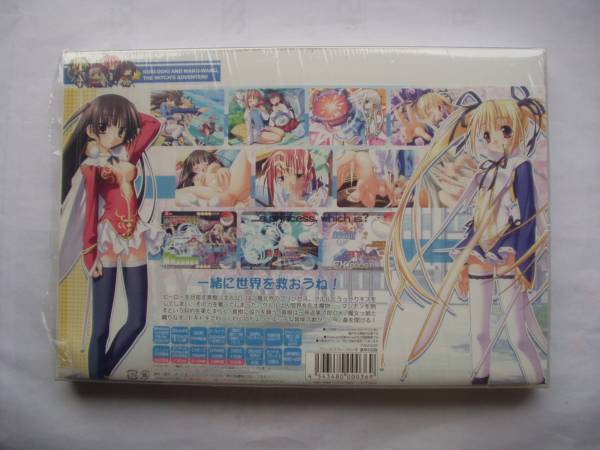 プリンセスうぃっちぃず 豪華初回版