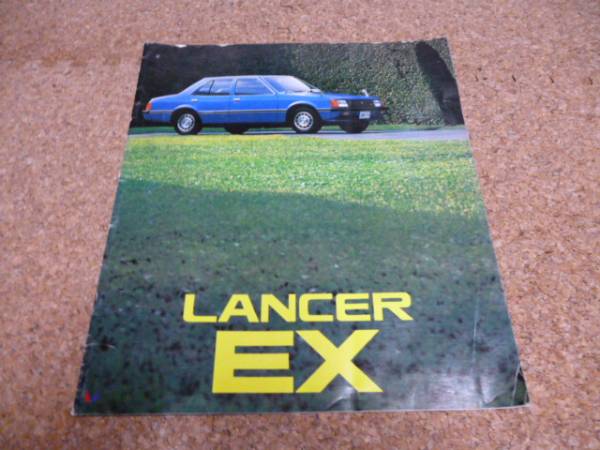 ※カタログのみ※ 三菱 カタログ/ 當(dāng)時物 レトロ LANCER EX ランサー