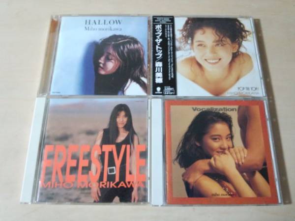 森川美穂CD4枚セットFREESTYLE VOCALIZATION POP THE TOP HALLOW
