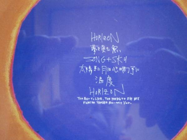 UA ウーア　Petit プチ CD 帯付　レア