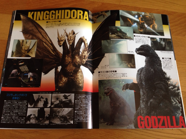 * Godzilla VS King Giddra pamphlet * Omori one .*
