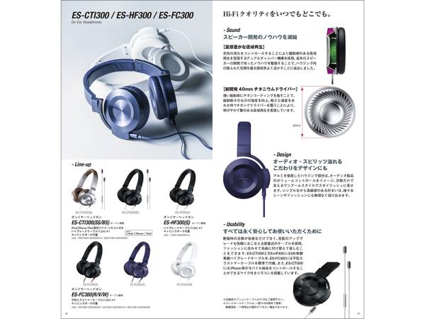 [ каталог только ]ONKYO наушники слуховай аппарат 2014.06 осмотр iPhone iPad DAC ES IE Onkyo 