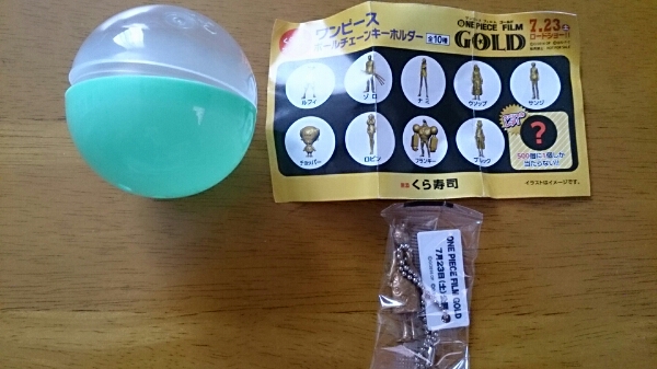 ワンピースフィルムゴールド☆キーホルダー☆ブルックくら非売品☆