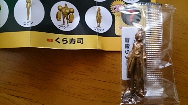 ワンピースフィルムゴールド☆キーホルダー☆ブルックくら非売品☆