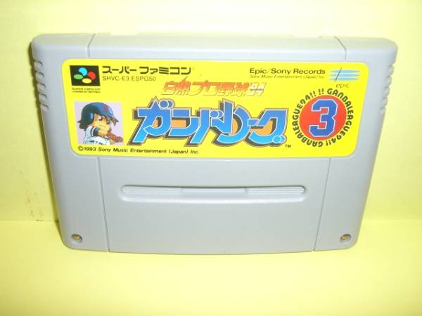 ☆中古☆SF【白熱プロ野球94　ガンバリーグ３】箱・説無【即決】
