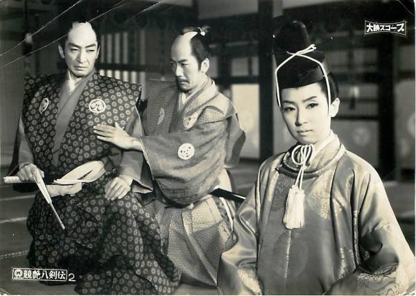 p10213中村豊『競艶八剣伝 (1960』スチル_画像1