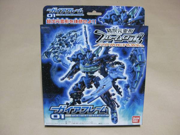  postage 300 jpy * half-price liquidation goods * Gaya frame [ frame Robot ] Bandai 