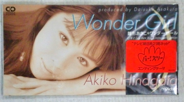 8cmcd akiko hinagata/Wonder Girl