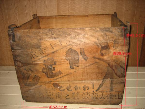 木箱 薬箱 わかもと 企業物 収納 昭和レトロ_画像1