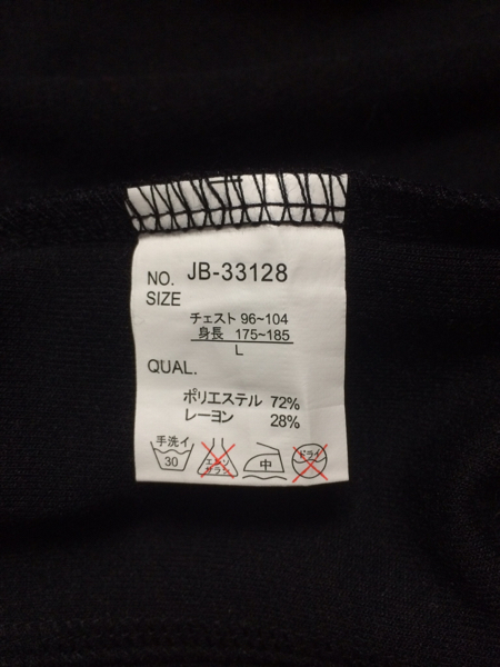 ☆ジャックローズ☆ナイロン生地ライダース_画像3