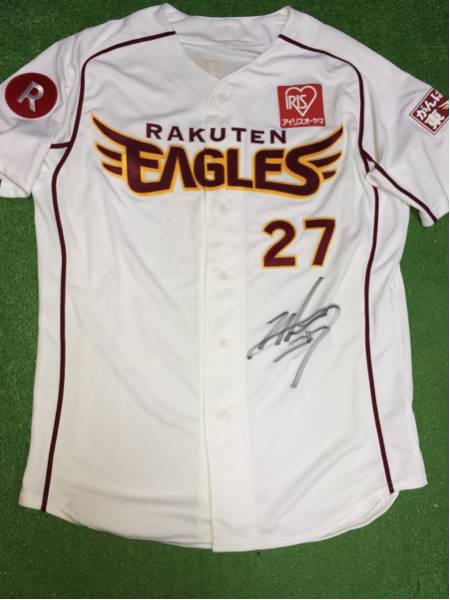Yahoo!オークション - 東北楽天27 岡島豪郎'14実使用・直筆 Yahoo!オークション - 東北楽天27 岡島豪郎'14実使用・直筆